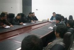 同人園林召開2016年度重要工作會議