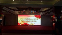 2014年年會(huì)暨2015年元旦文藝匯演